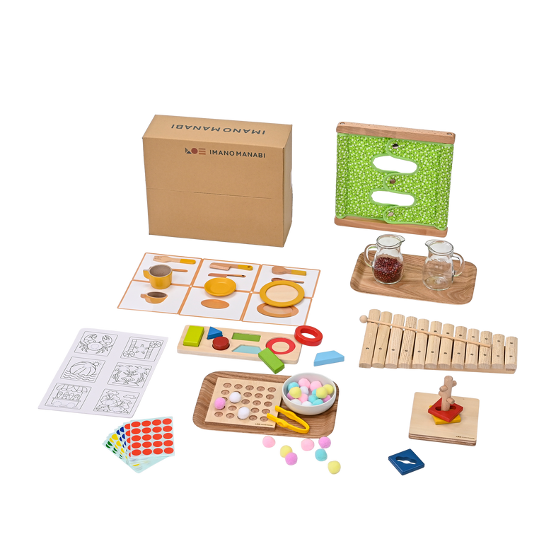 かんかくのまなび（22,23,24ヶ月）